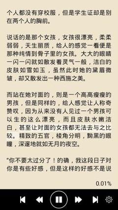 加拿大28APP官网下载